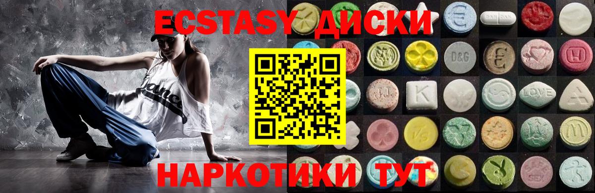 МЕФ   Новозыбков  МЕТАМФЕТАМИН  Cocaine  ГАШИШ  МЕФ  Вход с VPN  Каннабис 