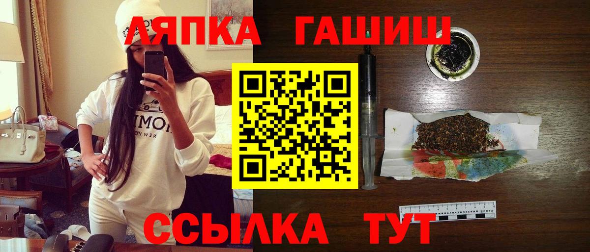 Гашиш Ice-O-Lator Новозыбков