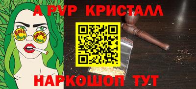 apvp Славянск-на-Кубани