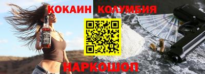кристаллы Славгород