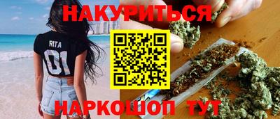 кристаллы Славгород