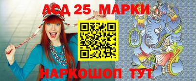 кристаллы Славгород