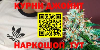 кристаллы Славгород