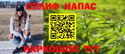 кристаллы Славгород