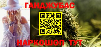 кристаллы Славгород