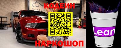 кристаллы Славгород