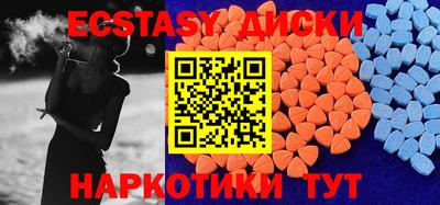 MDMA Сланцы