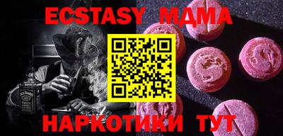 кристаллы Славгород