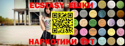 кристаллы Славгород