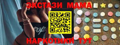 кристаллы Славгород