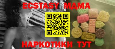 кристаллы Славгород