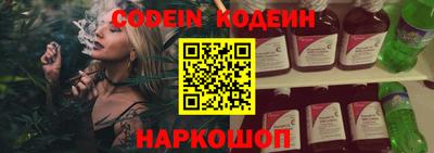 MDMA Сланцы