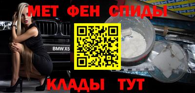 MDMA Сланцы