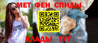 кристаллы Славгород