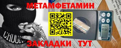 apvp Славянск-на-Кубани