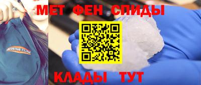 кристаллы Славгород