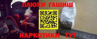 MDMA Сланцы