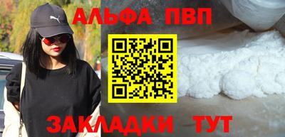 кристаллы Славгород