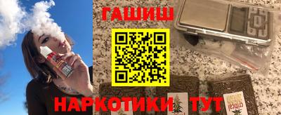 MDMA Сланцы