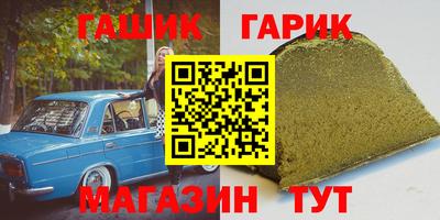 MDMA Сланцы