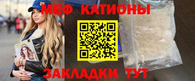 MDMA Сланцы