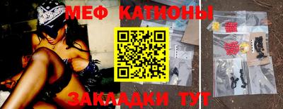 кристаллы Славгород