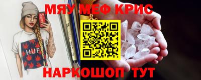 MDMA Сланцы