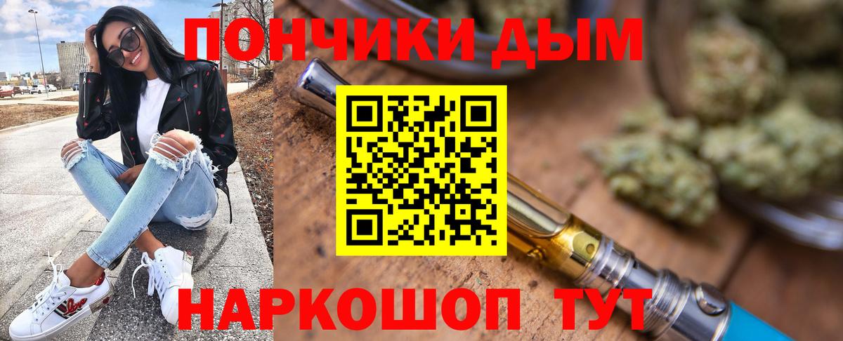 Марихуана конопля  Вход с VPN  Новозыбков  Канабис план 
