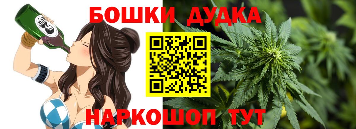 Шишки марихуана LSD WEED Новозыбков
